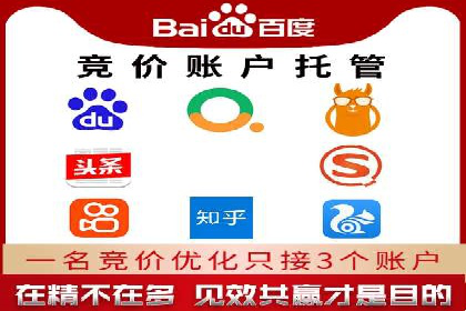 百度广告推广价格揭秘：从万元到千元的转变