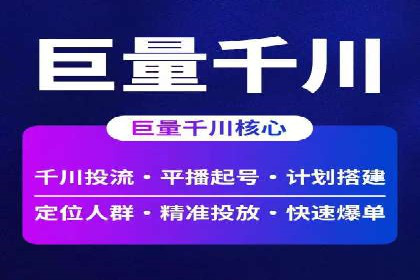 行业标杆案例：百度推广托管优化策略全解析